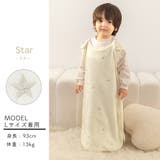 スリーパー ガーゼ 全4色 | Kids Teddy | 詳細画像7 