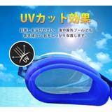 ゴーグル 水中メガネ 競泳用 | teddyshop | 詳細画像5 
