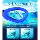 ゴーグル 水中メガネ 競泳用 | teddyshop | 詳細画像8 
