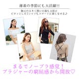 ニップレス シリコン シール | teddyshop | 詳細画像10