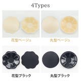 ニップレス シリコン シール | teddyshop | 詳細画像6