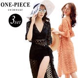 水着体型カバー セクシー 水着 | teddyshop | 詳細画像1 