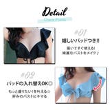 水着 ビキニ 盛れる水着 | teddyshop | 詳細画像11 