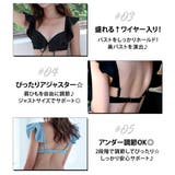 水着 ビキニ 盛れる水着 | teddyshop | 詳細画像12 