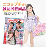プールバッグ キッズ 全11色 | Kids Teddy | 詳細画像2