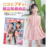 キッズ 水着 全10色 | Kids Teddy | 詳細画像2