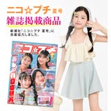 キッズ 水着 全2色 | Kids Teddy | 詳細画像2