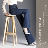 デニム 大きいサイズ ワイドパンツ | teddyshop | 詳細画像2