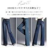 デニム 大きいサイズ ワイドパンツ | teddyshop | 詳細画像4