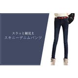 スキニーパンツ 大きいサイズ ストレッチ | teddyshop | 詳細画像16