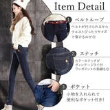 スキニーパンツ 大きいサイズ ストレッチ | teddyshop | 詳細画像18