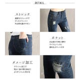 スキニーデニム 春 ダメージ | teddyshop | 詳細画像21