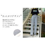 デニムパンツ レディース カットオフ | teddyshop | 詳細画像20