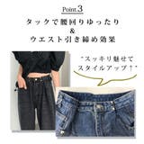 ジーンズ レディース 韓国ファッション | teddyshop | 詳細画像31