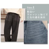 ジーンズ レディース 韓国ファッション | teddyshop | 詳細画像32