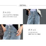 デニム パンツ レディース | teddyshop | 詳細画像9 