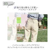 デニム 春 大きいサイズ | teddyshop | 詳細画像34 