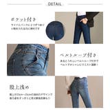 レディース フレアデニムパンツ スキニー | teddyshop | 詳細画像25