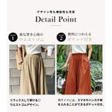 スカンツ ワイドパンツ レディース | teddyshop | 詳細画像5