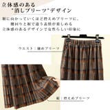 チェックスカート フレアスカート 全9色 | teddyshop | 詳細画像44