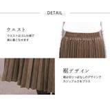 プリーツスカート ロング丈 フェイクスウェード | teddyshop | 詳細画像39