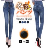 デニムパンツ スキニー 裏起毛 | teddyshop | 詳細画像1
