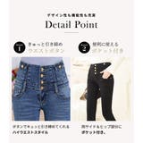 デニムパンツ スキニー 裏起毛 | teddyshop | 詳細画像20