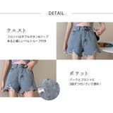 ショートパンツ レディース 韓国ファッション | teddyshop | 詳細画像10 