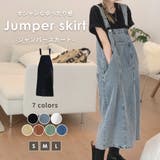 ジャンパースカート オールインワン サロペット | teddyshop | 詳細画像37