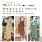 ジャンパースカート オールインワン サロペット | teddyshop | 詳細画像43