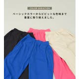 スウェット 春 パンツ | teddyshop | 詳細画像45 