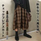 チェックスカート フレアスカート ロング | teddyshop | 詳細画像1