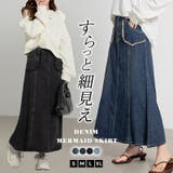 マーメイドスカート 春 デニムスカート | teddyshop | 詳細画像1