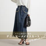 マーメイドスカート 春 デニムスカート | teddyshop | 詳細画像27