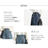 マーメイドスカート 春 デニムスカート | teddyshop | 詳細画像29