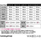 スキニー デニム ハイウエスト | teddyshop | 詳細画像23