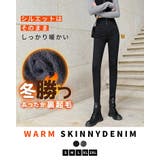 スキニー デニム ハイウエスト | teddyshop | 詳細画像2