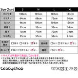 ベイカーパンツ カーゴパンツ ハイウエスト | teddyshop | 詳細画像2