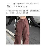 ベイカーパンツ カーゴパンツ ハイウエスト | teddyshop | 詳細画像50