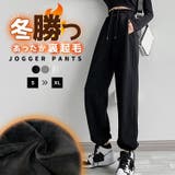 スウェット パンツ 裏起毛 | teddyshop | 詳細画像1