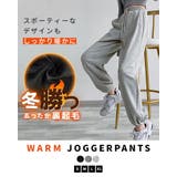 スウェット パンツ 裏起毛 | teddyshop | 詳細画像2