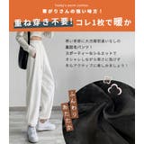 スウェット パンツ 裏起毛 | teddyshop | 詳細画像3