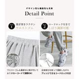 スウェット パンツ 裏起毛 | teddyshop | 詳細画像5