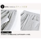 スウェット パンツ 裏起毛 | teddyshop | 詳細画像6