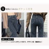裏起毛 デニム 全4色 | teddyshop | 詳細画像11 