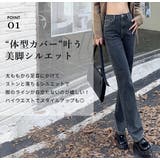 裏起毛 デニム 全4色 | teddyshop | 詳細画像6 