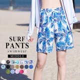 サーフパンツ ハーフパンツ 水着体型カバー | teddyshop | 詳細画像1