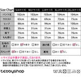 デニム パンツ ジーンズ | teddyshop | 詳細画像2