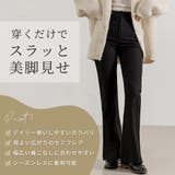 フレアパンツ ボトムス パンツ | teddyshop | 詳細画像21