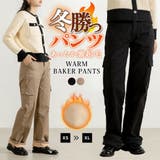カーゴパンツ ベイカーパンツ 裏起毛 | teddyshop | 詳細画像1
